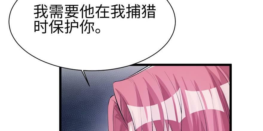 第99话69