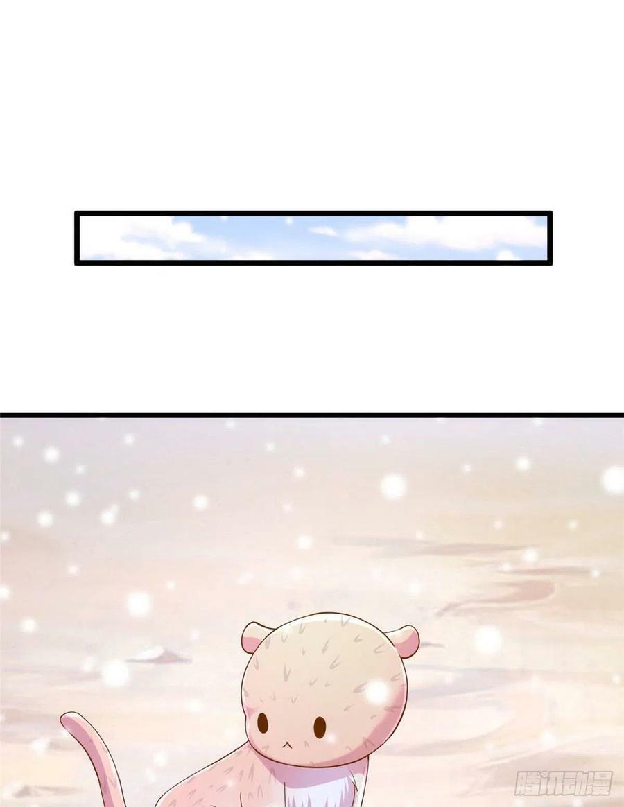 第261话40
