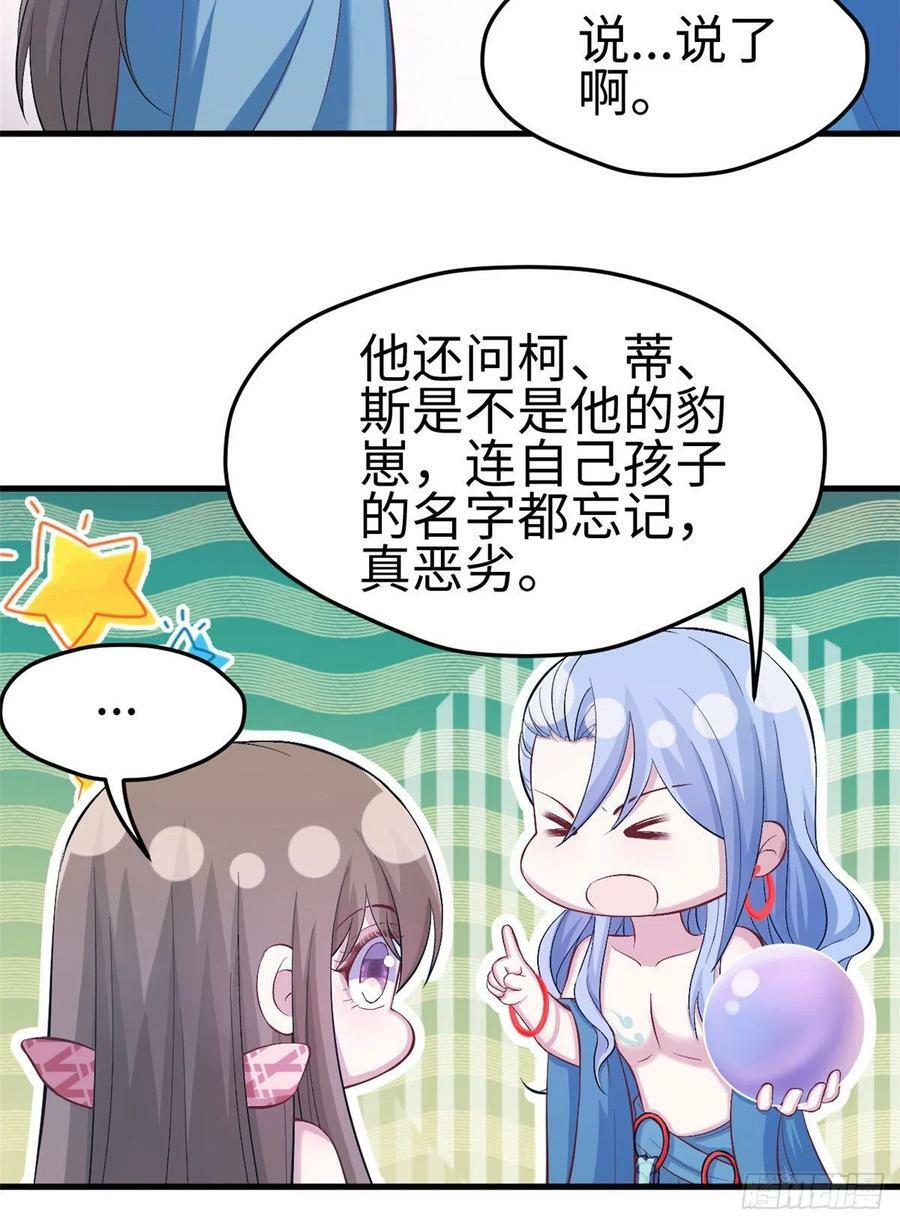 第220话35
