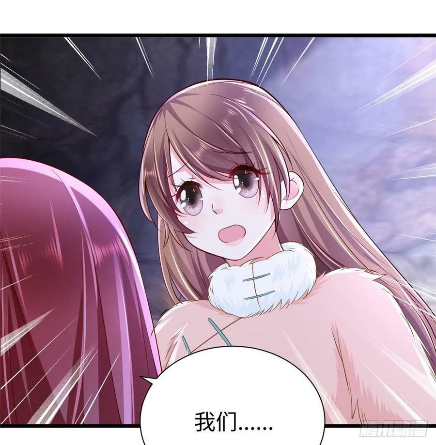第260话26