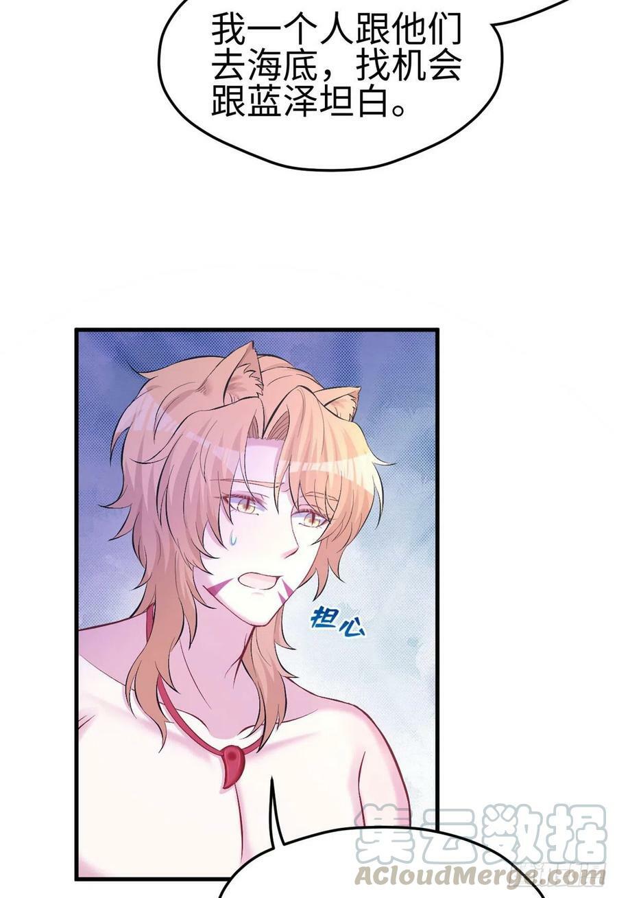 第226话12