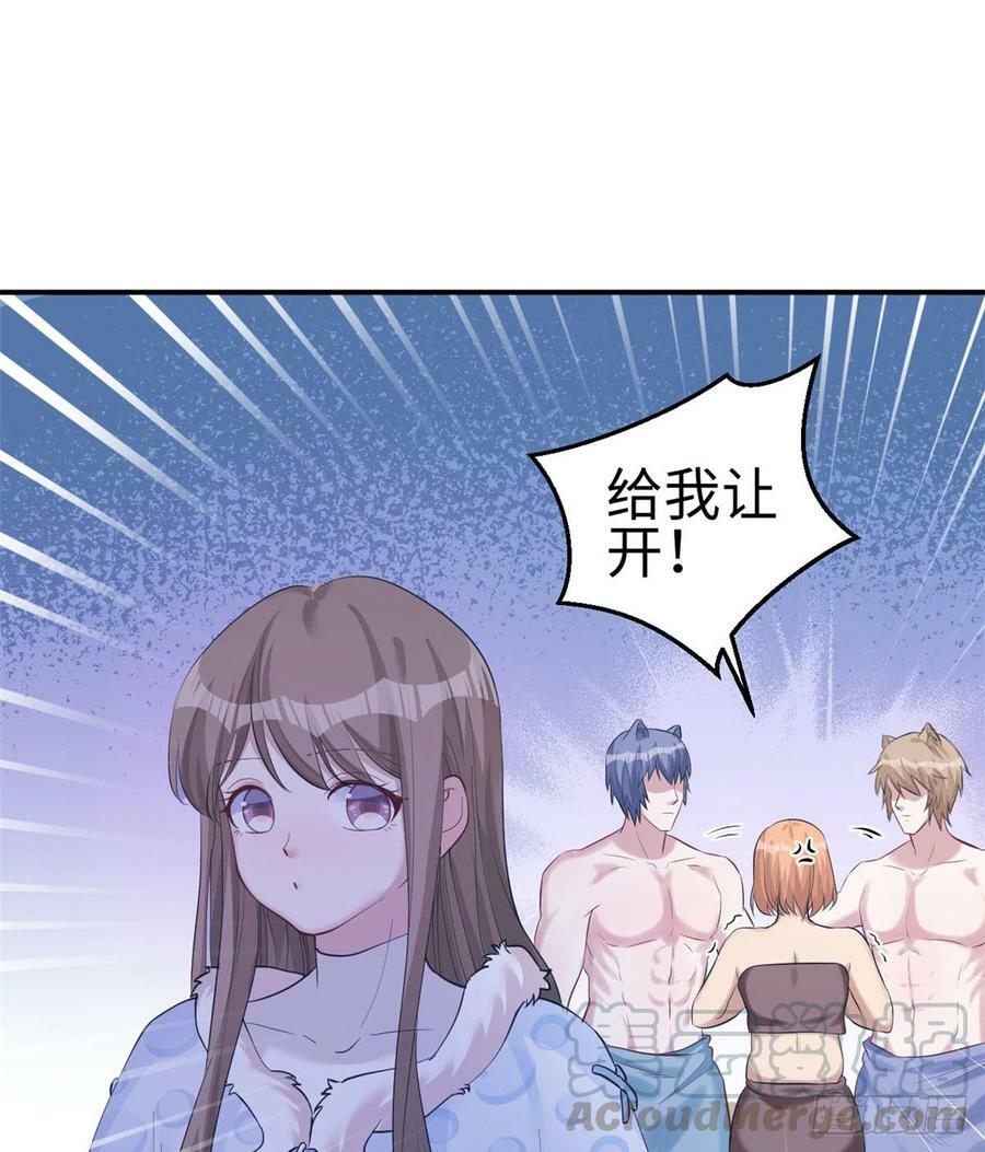 第142话21