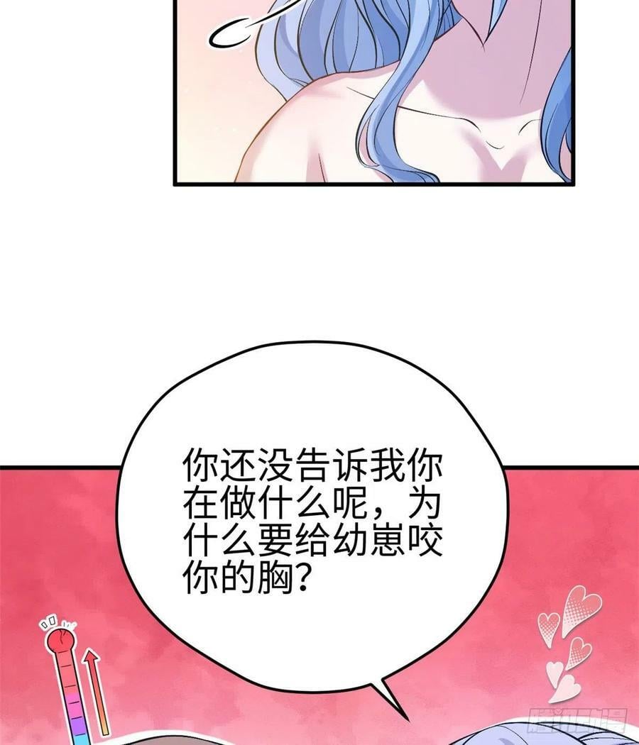 第221话35