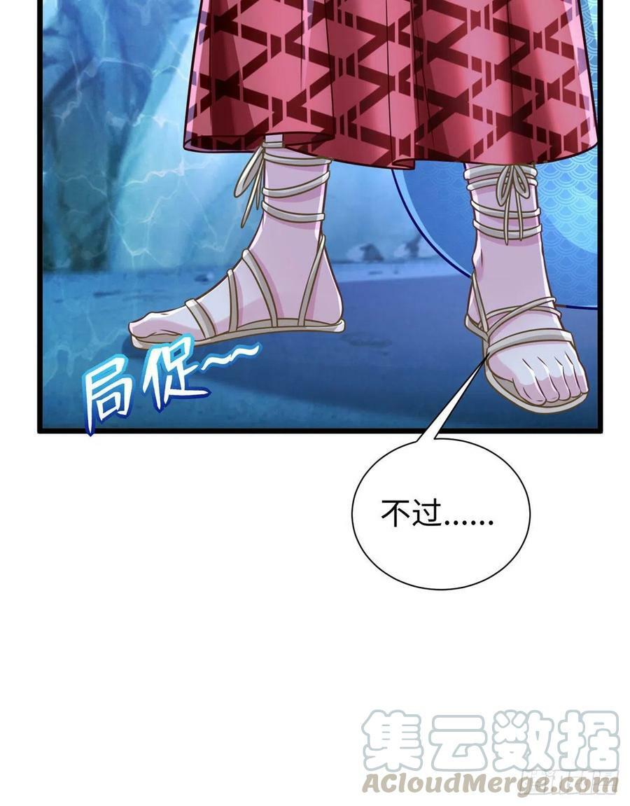 第259话30