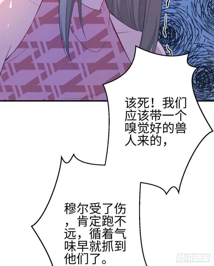 第168话23