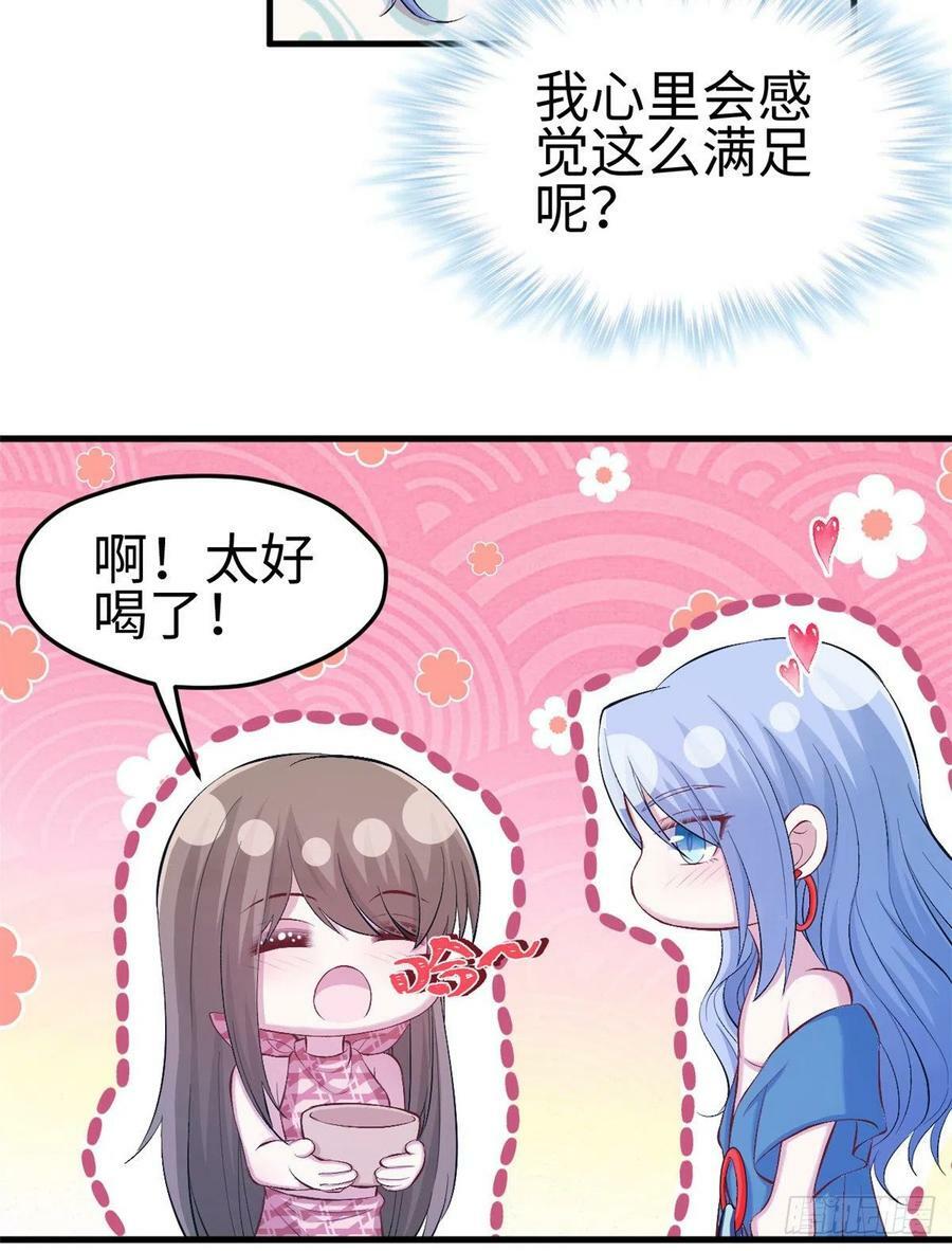 第220话43