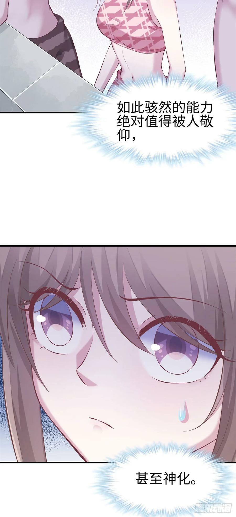 第156话21