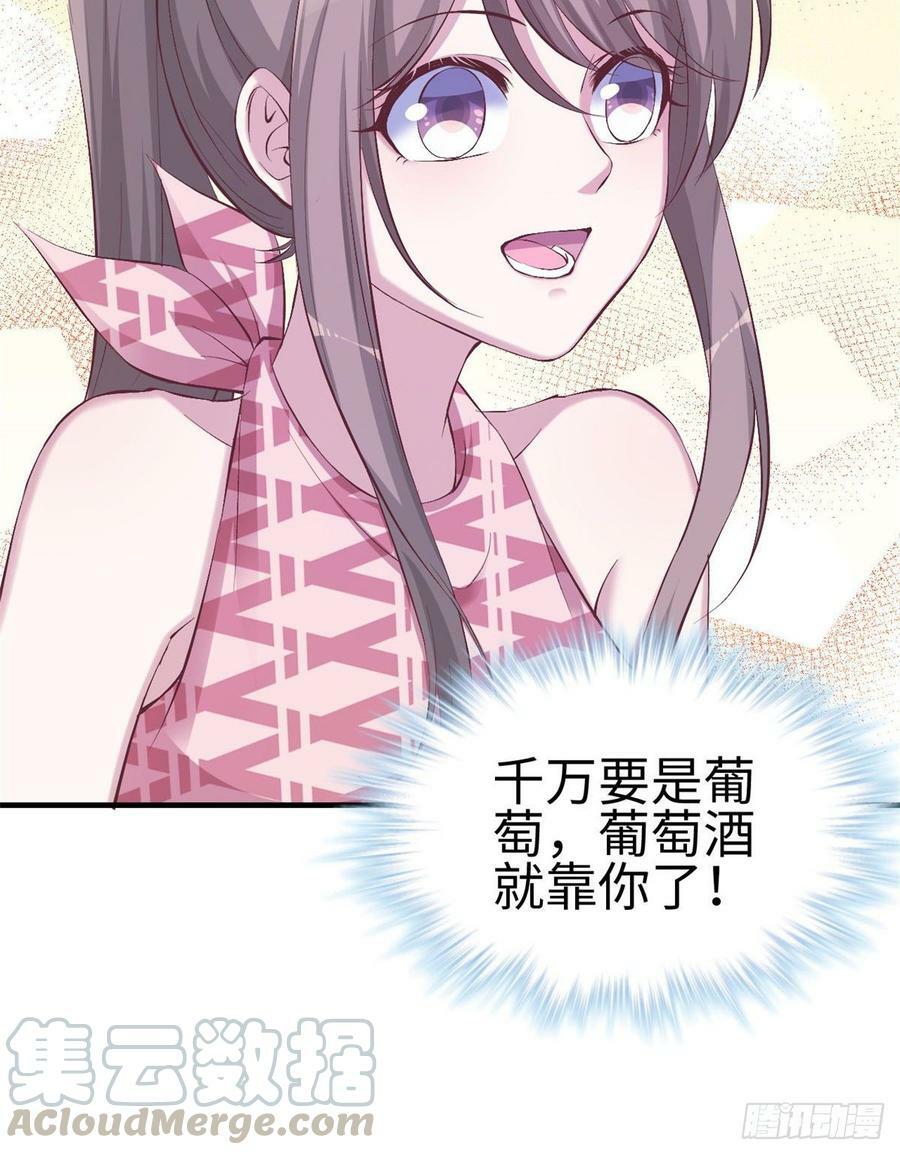 第151话21