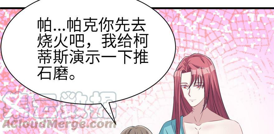 第89话90