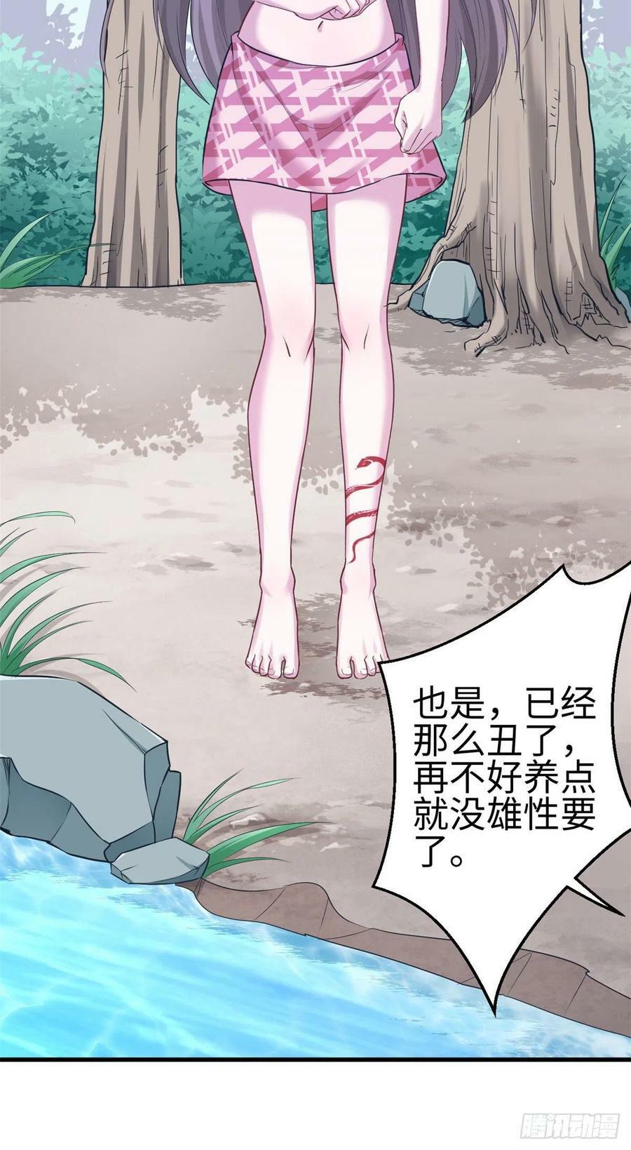 第187话20