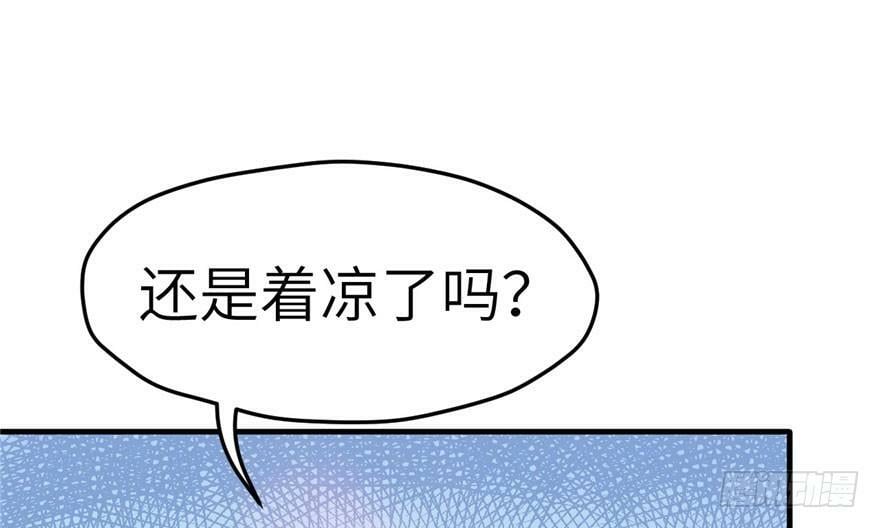 第58话63