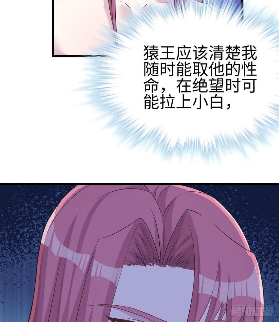 第134话32