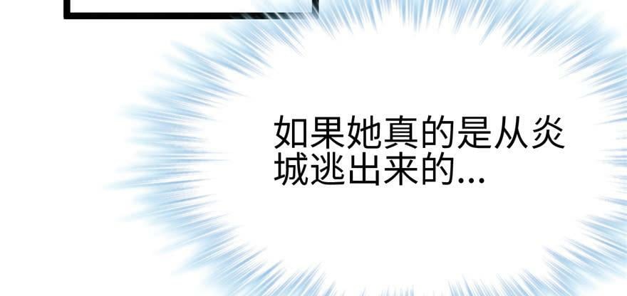 第110话57