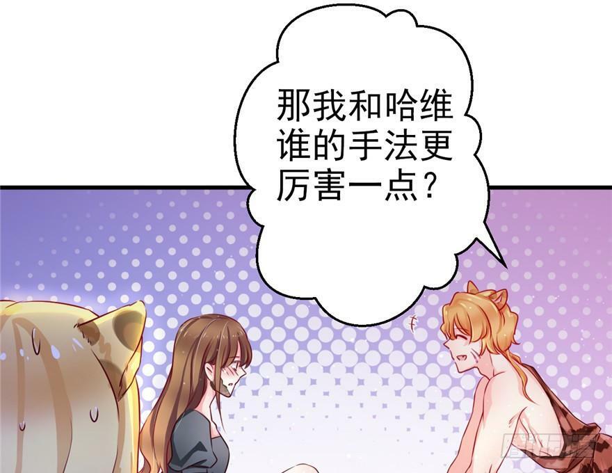 第03话85