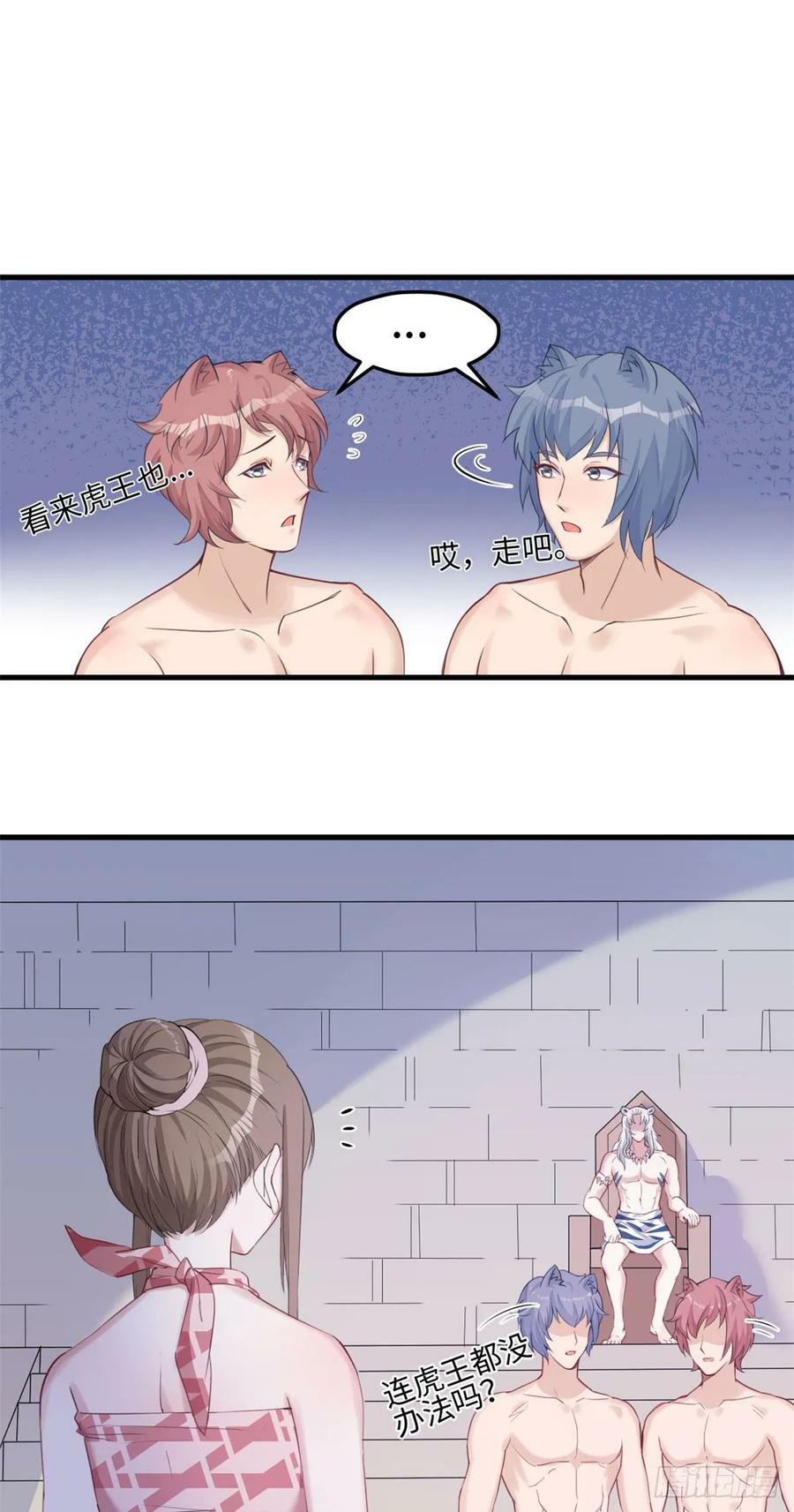 第155话17