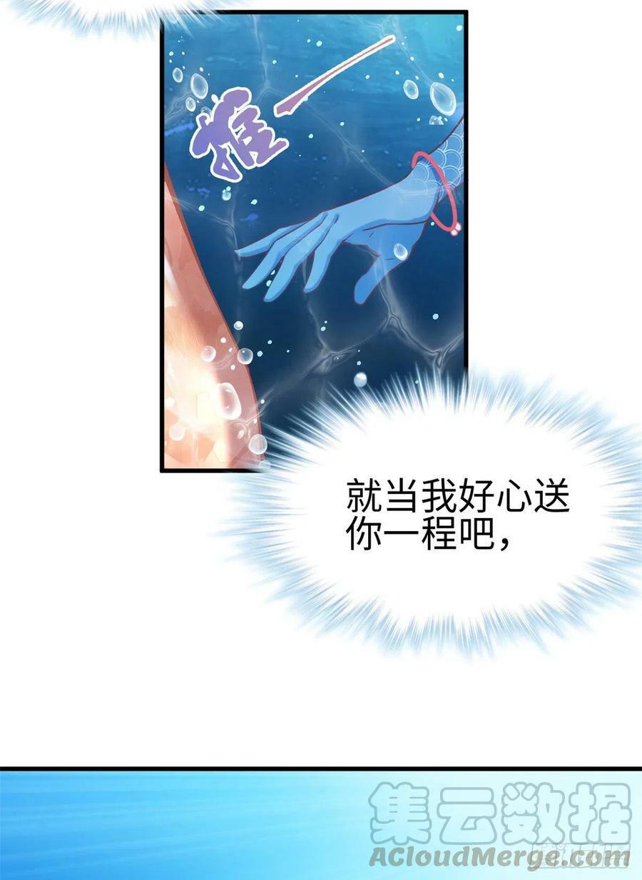 第223话18