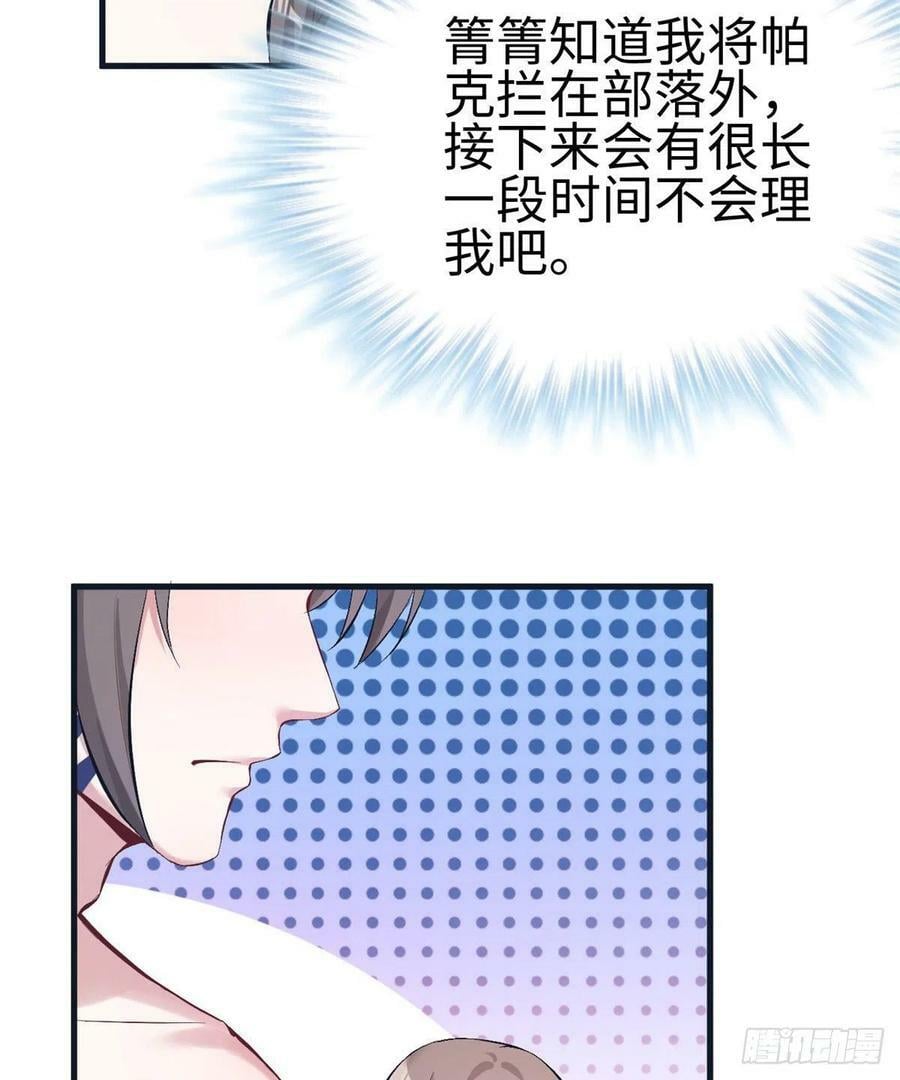 第204话52