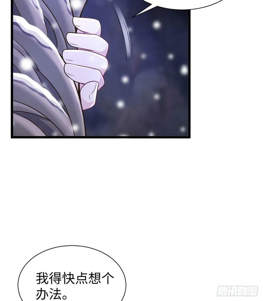 第260话50