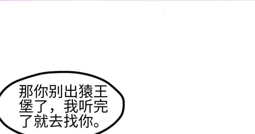 第124话81
