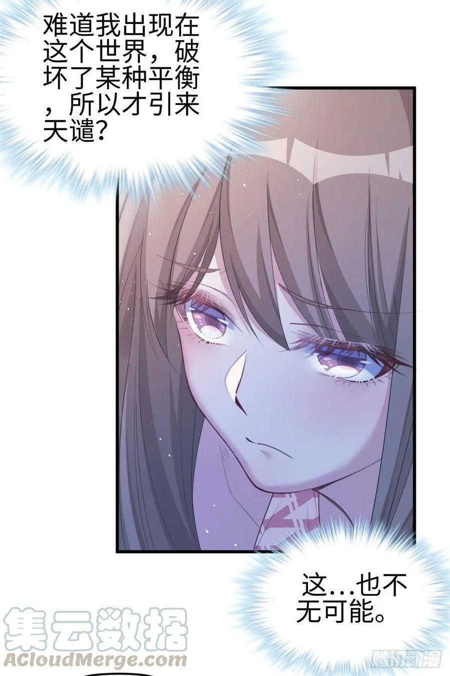 第169话16