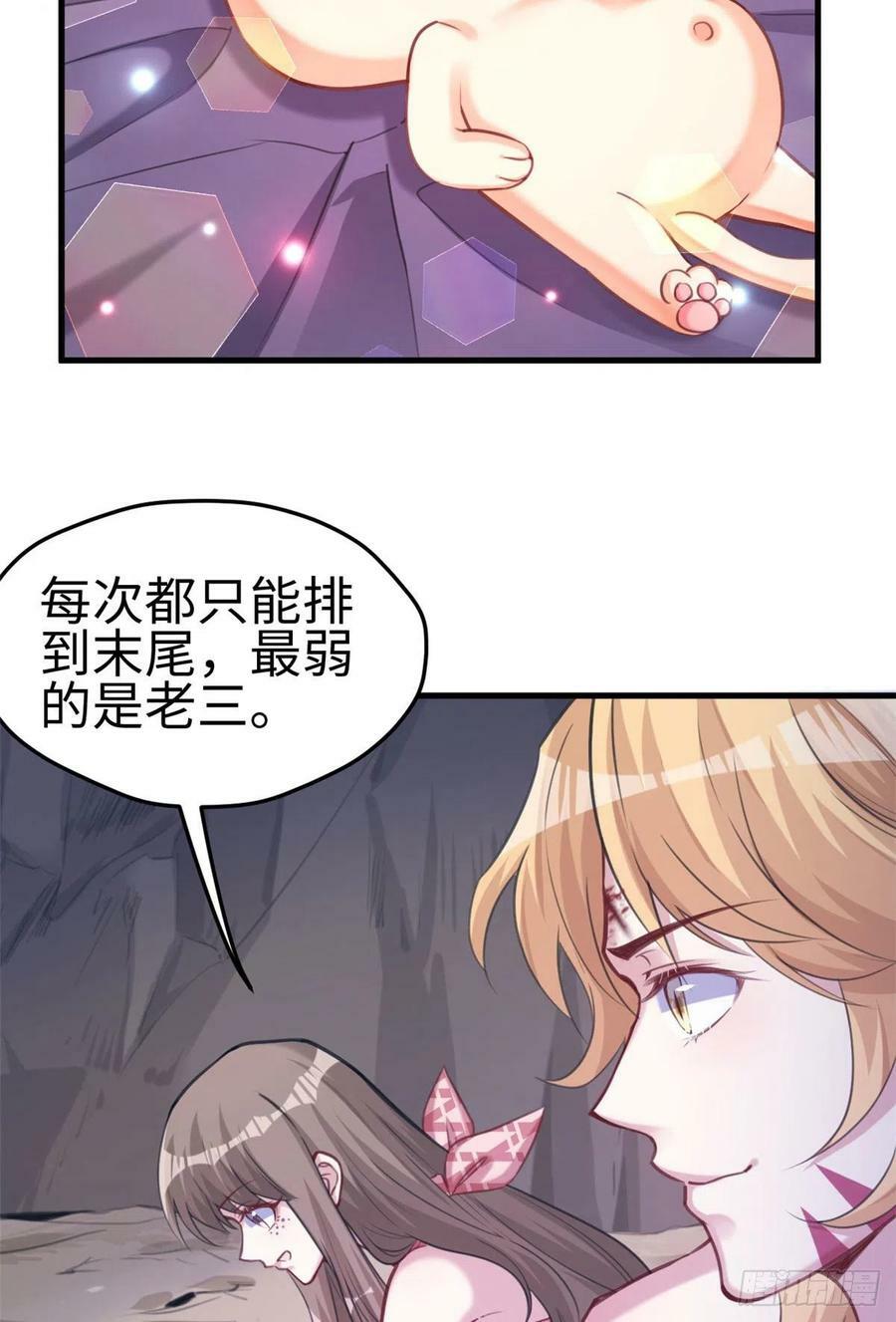 第210话26