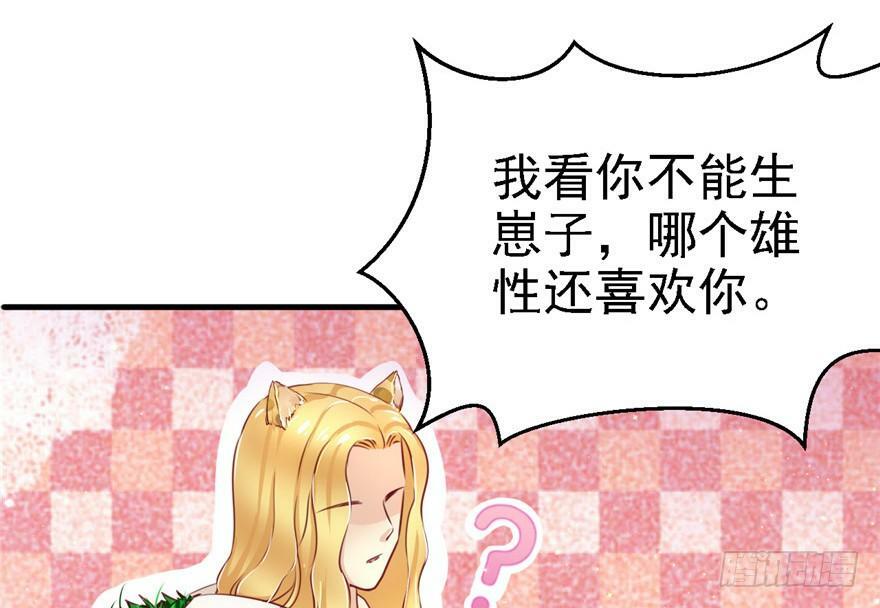 第07话67