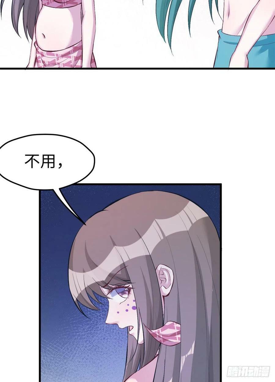 第197话42