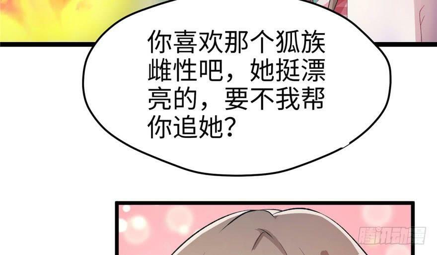 第75话16