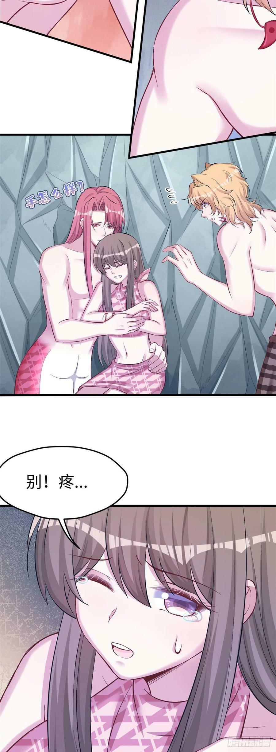 第240话29
