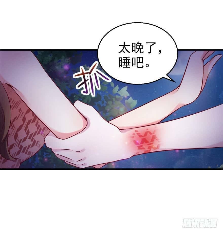 第19话49