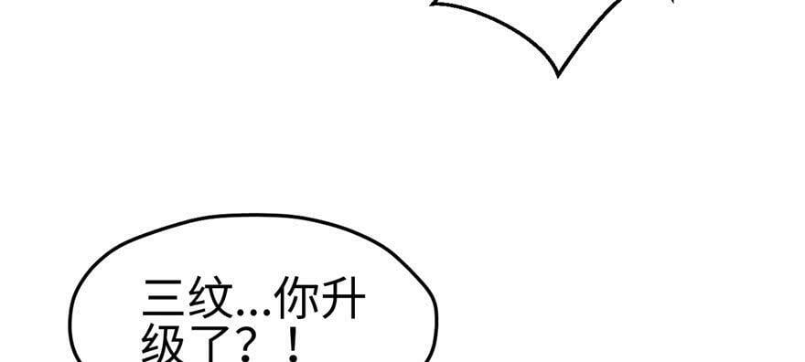 第103话75