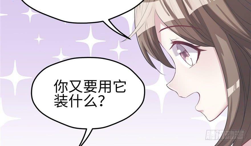 第91话83