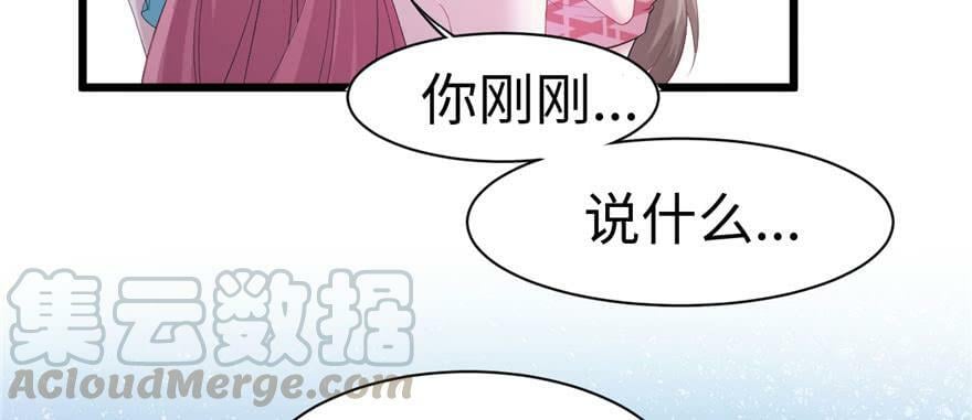 第96话50