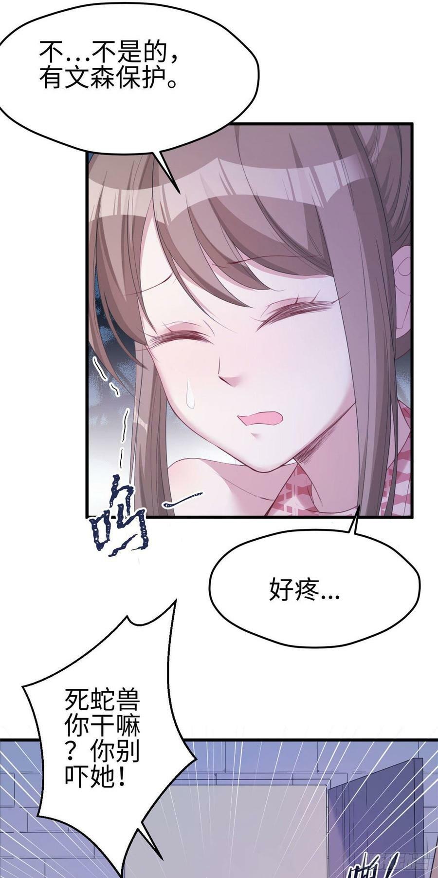 第152话30