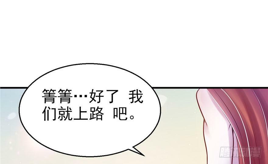 第27话29