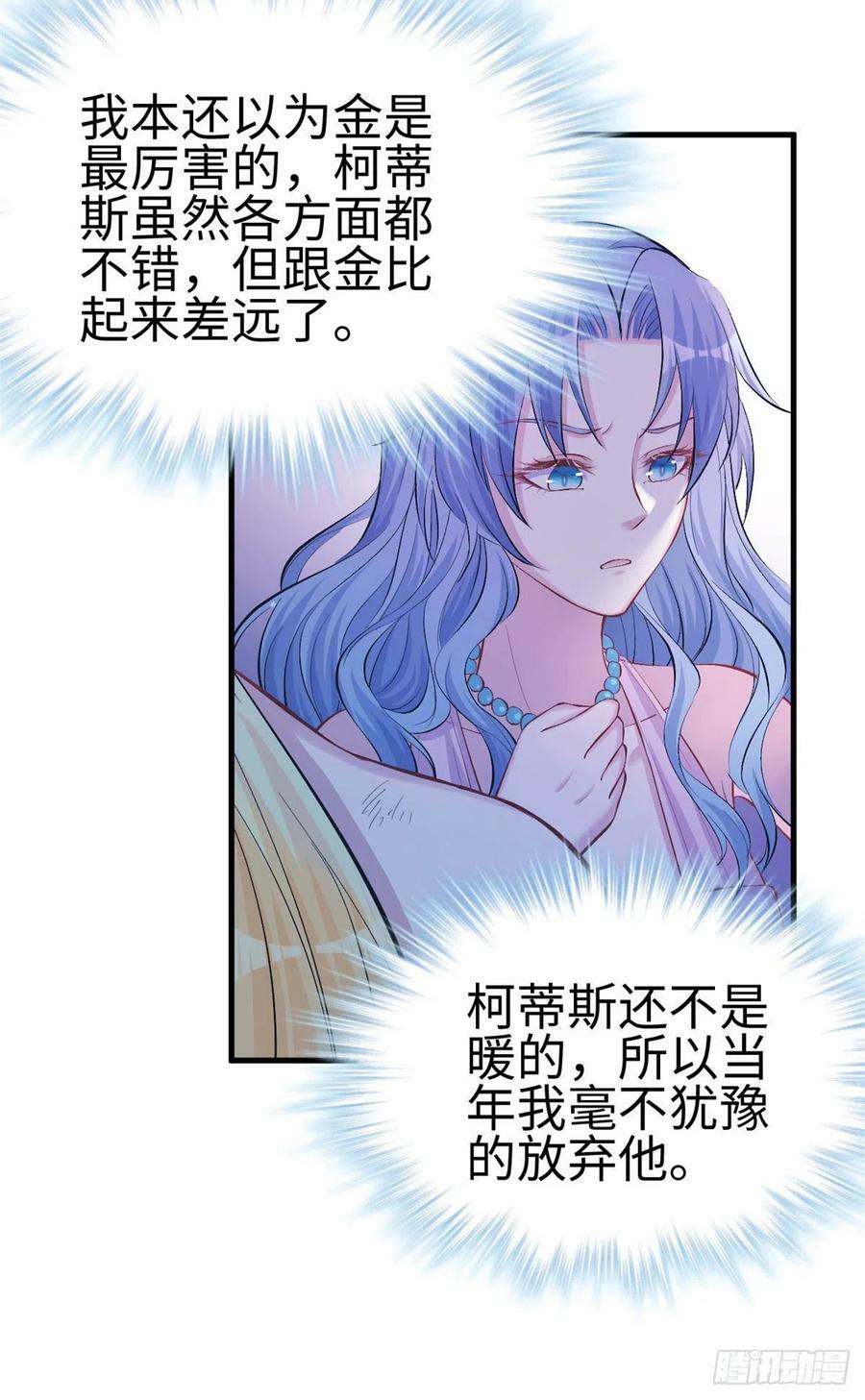 第233话23