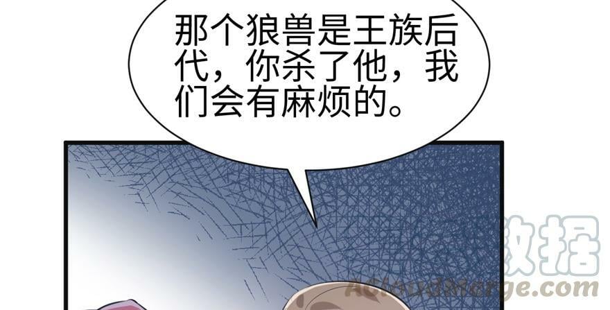 第85话46