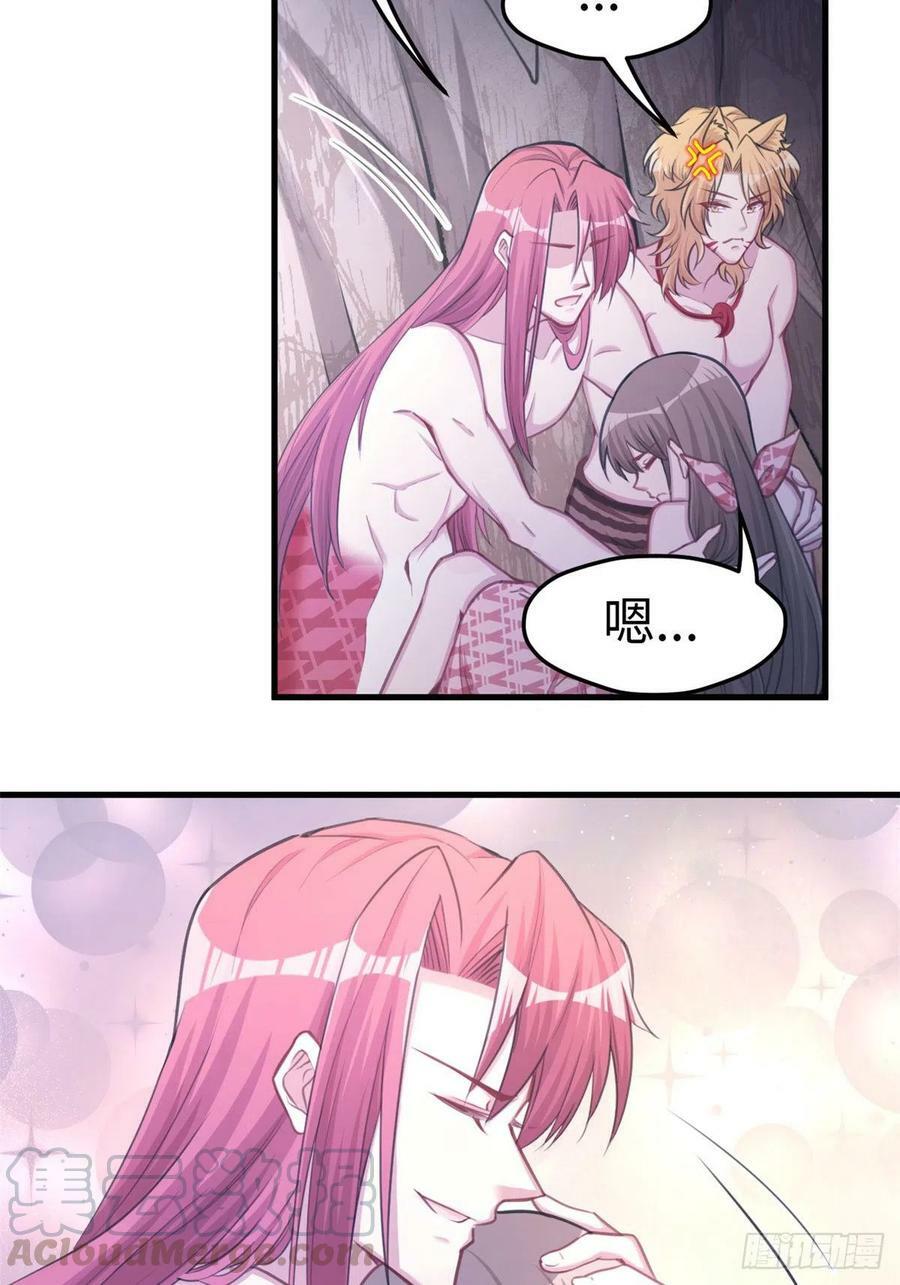 第231话36