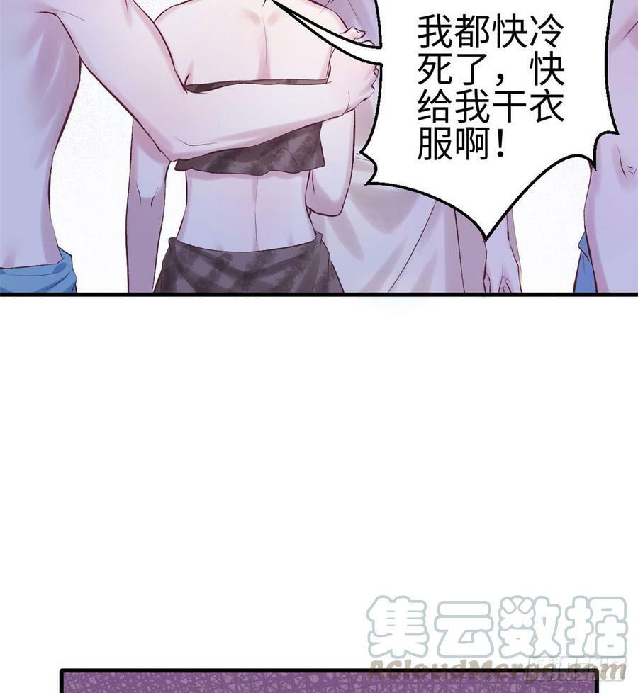 第140话42