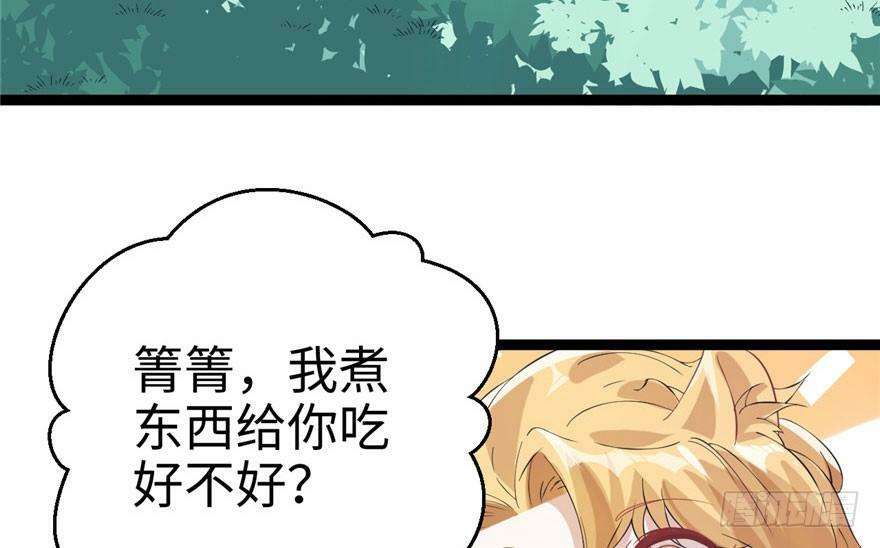 第67话37