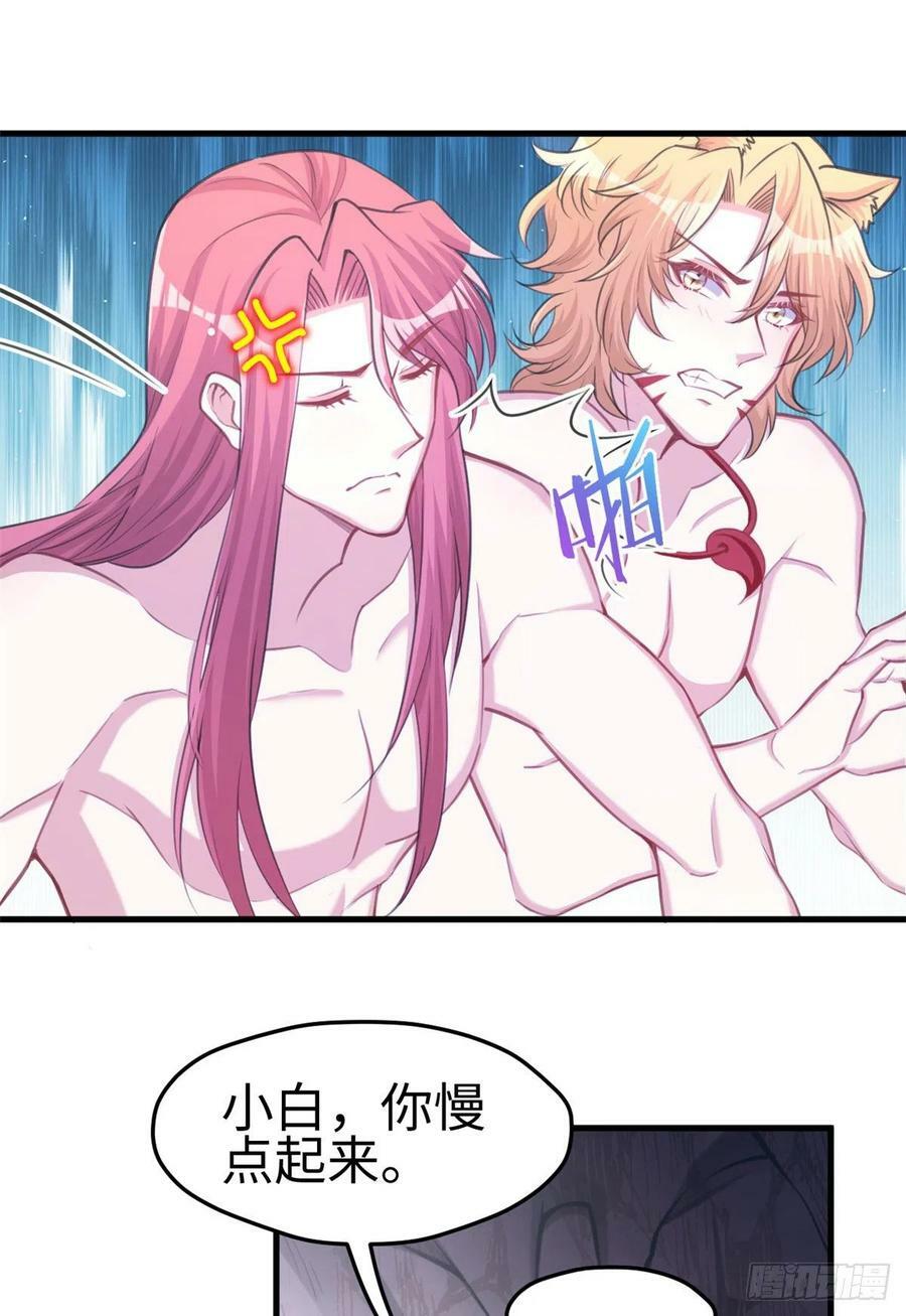 第231话35