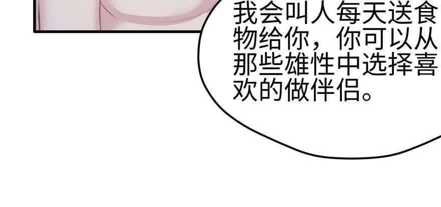 第105话21