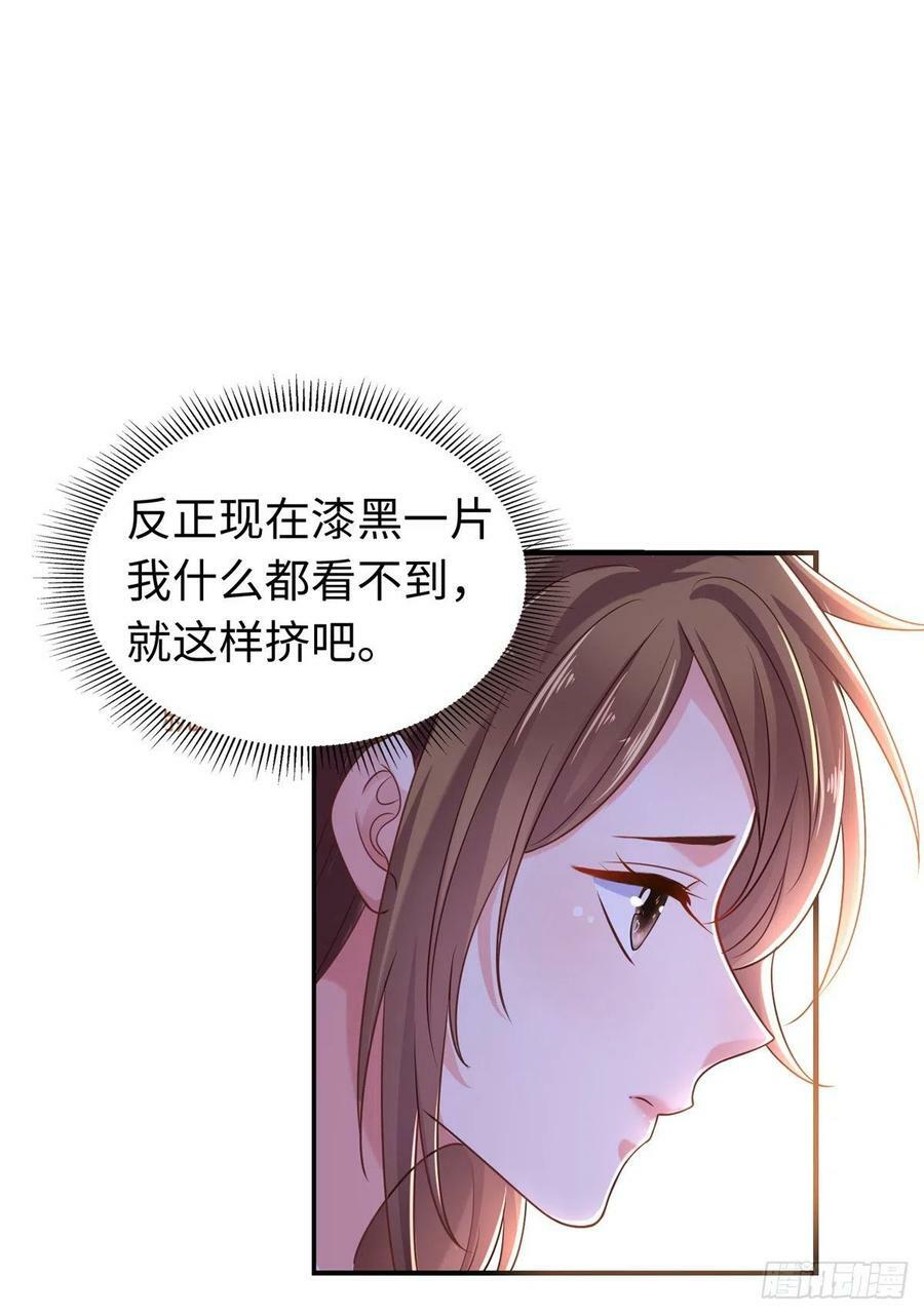第245话31
