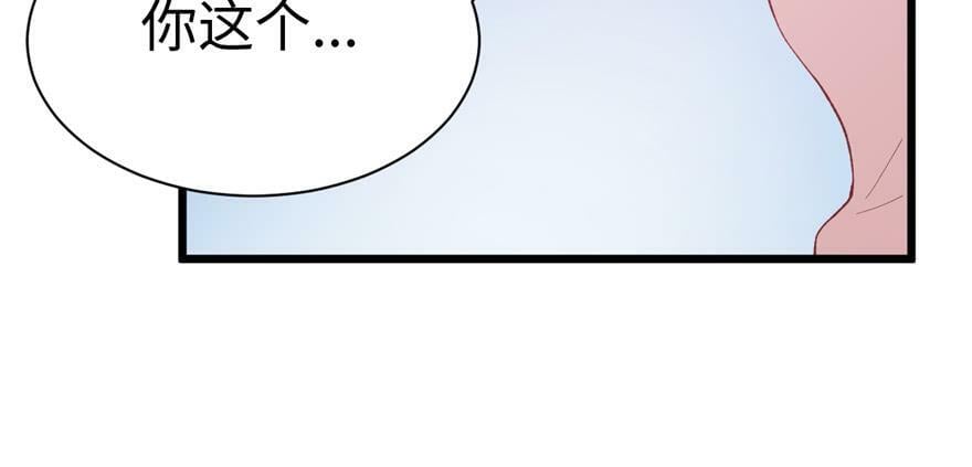 第92话43