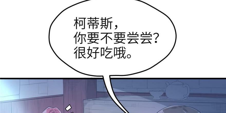 第54话9