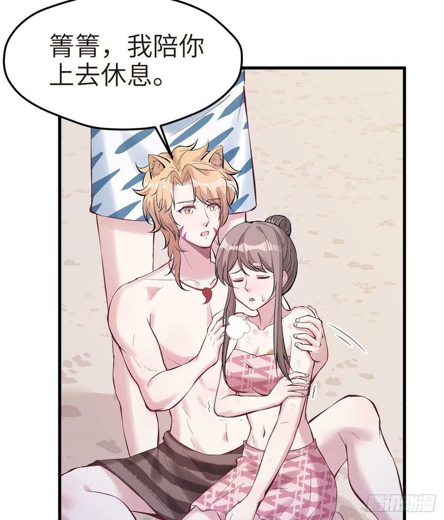 第146话8