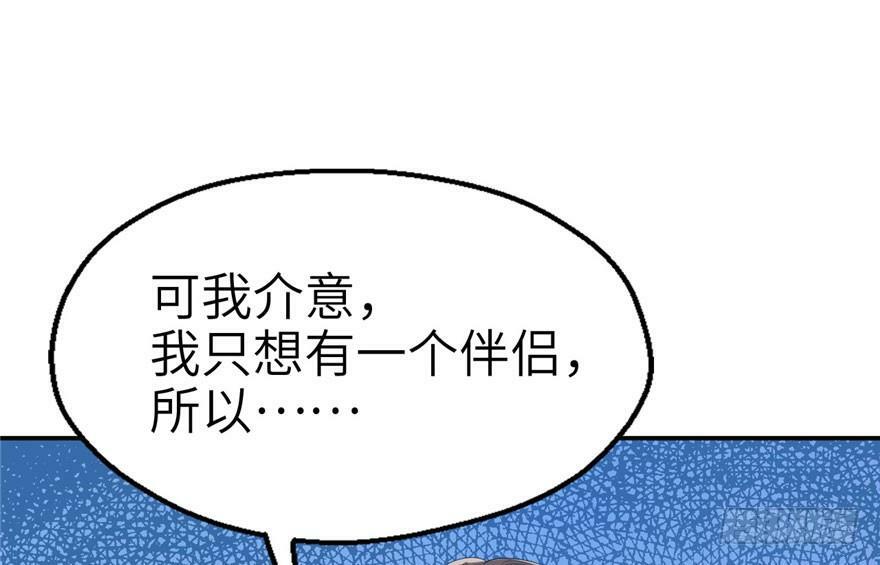 第41话58
