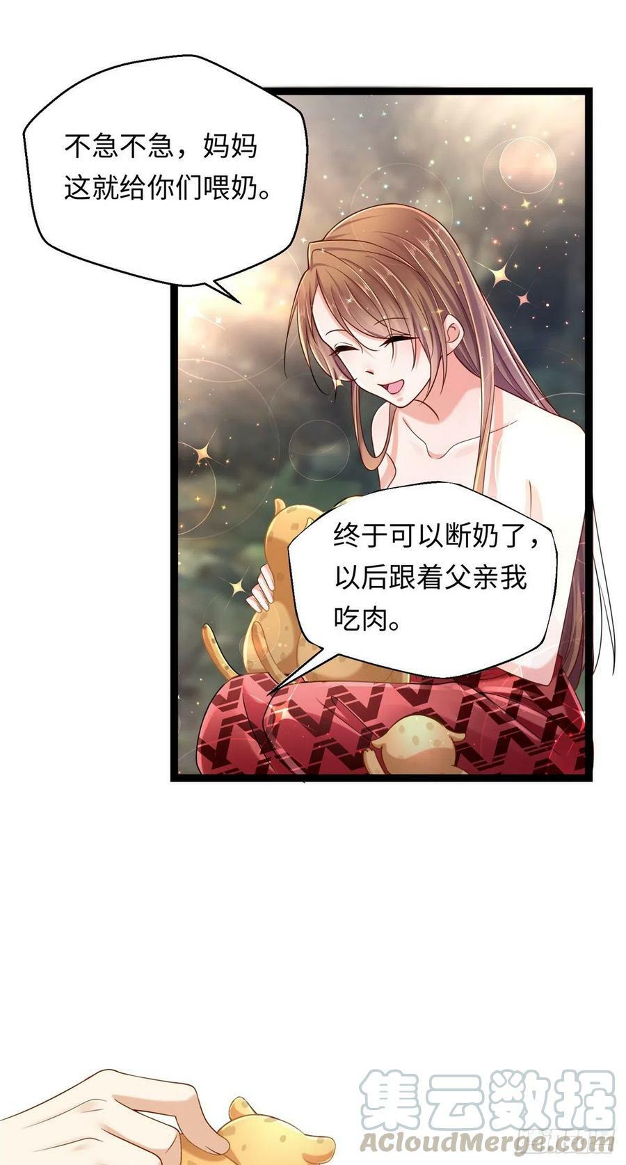 第245话14
