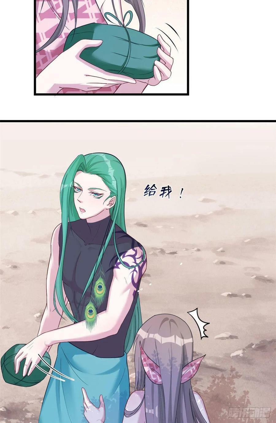 第182话17