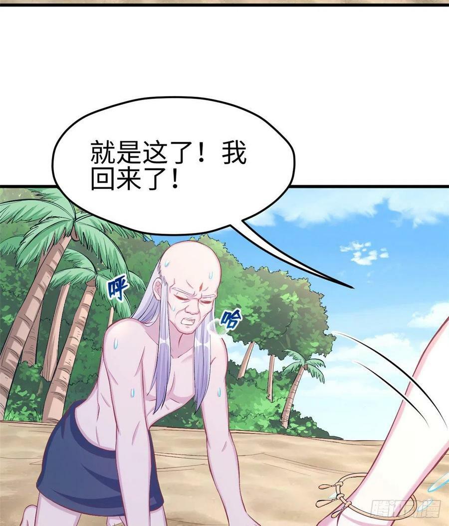 第228话35